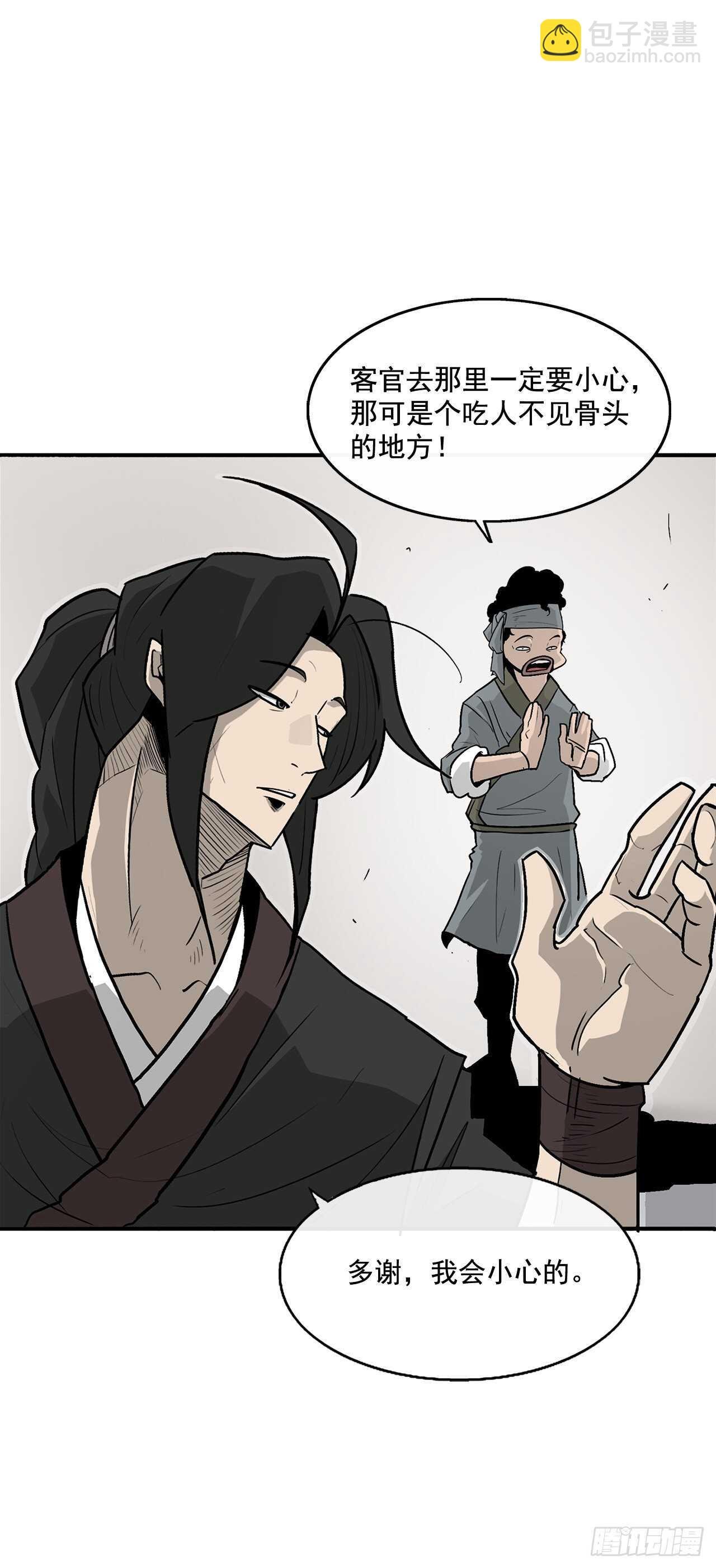 34.寻人