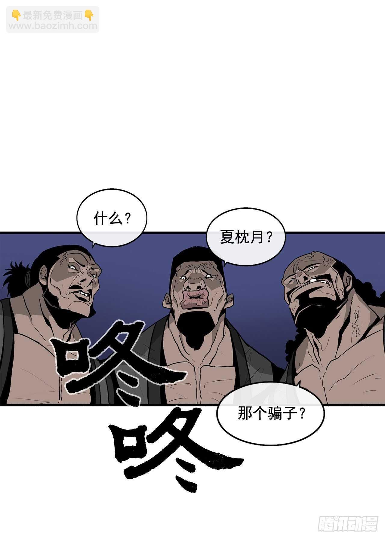 34.寻人
