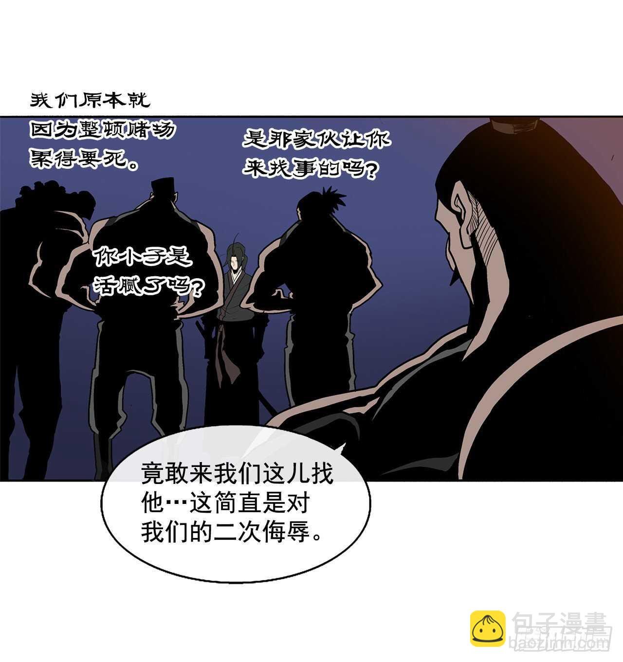 34.寻人