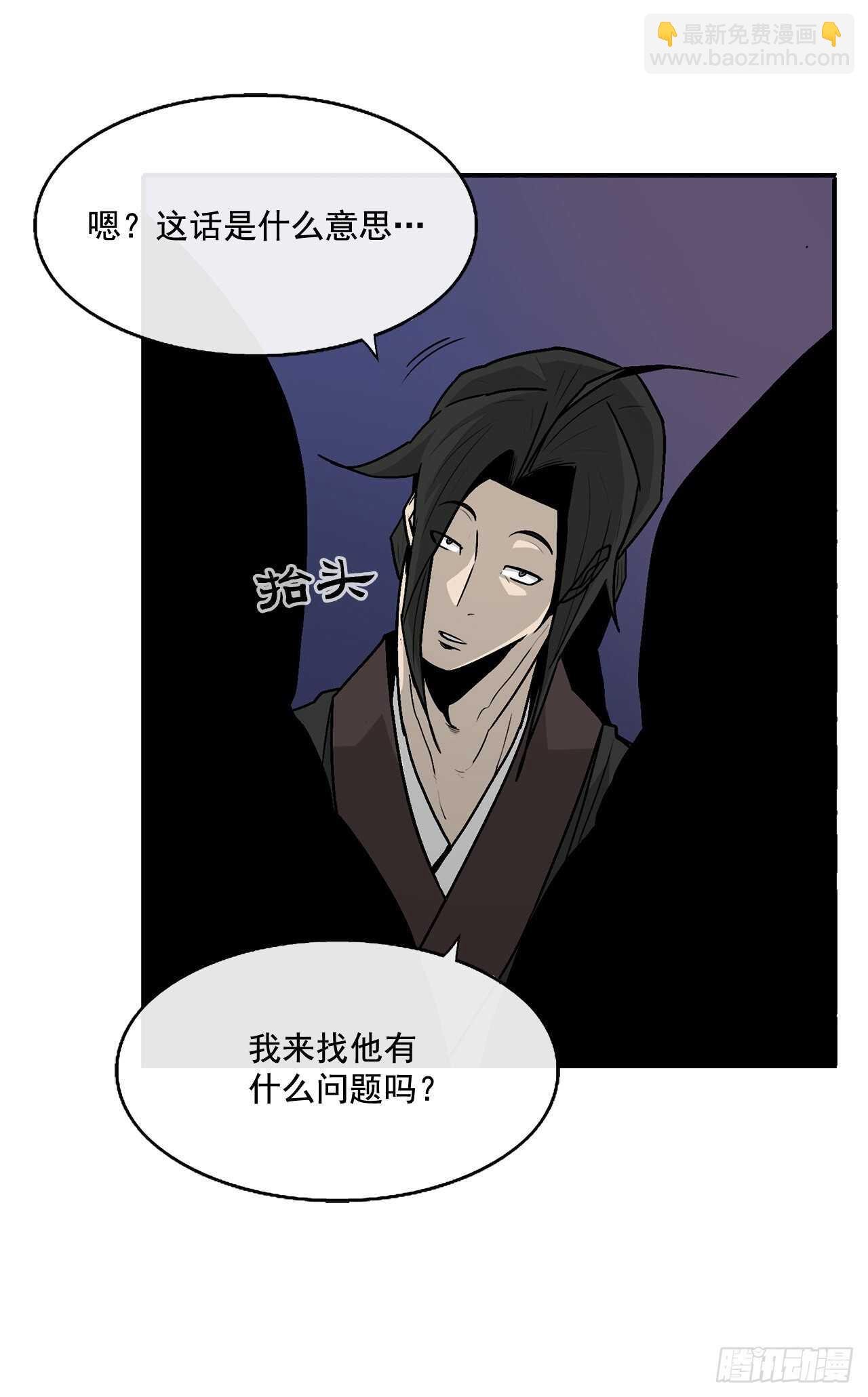 34.寻人