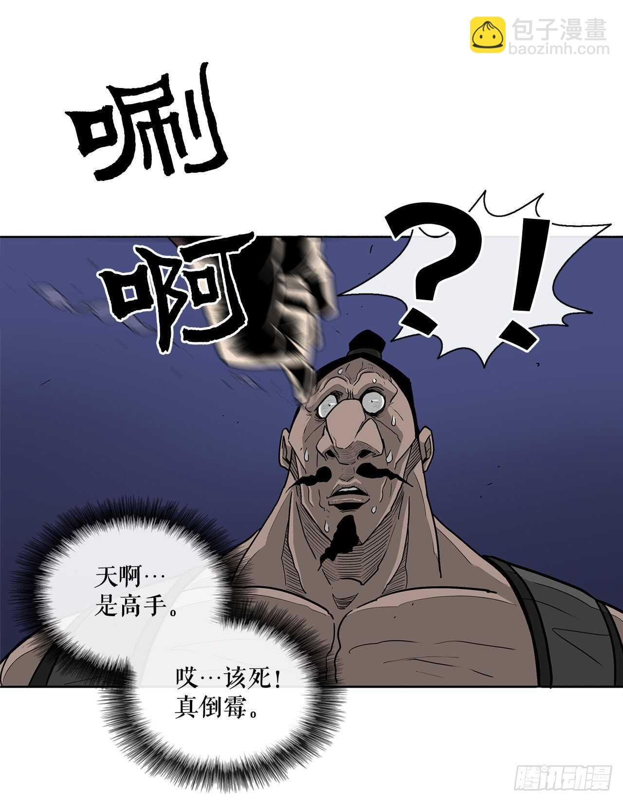 34.寻人