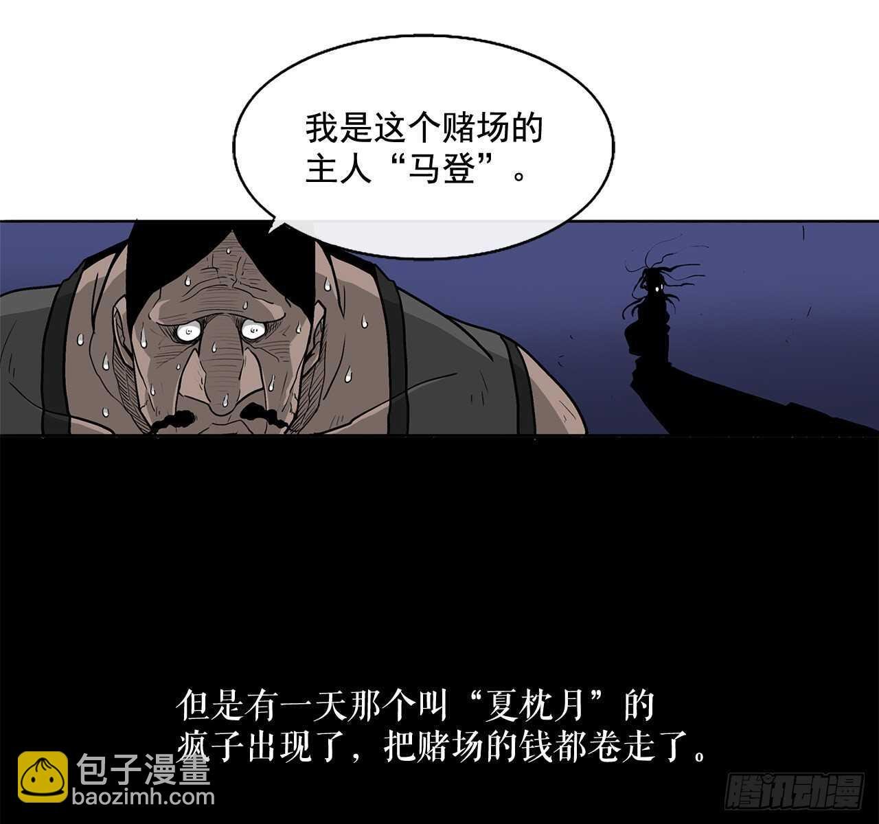 34.寻人