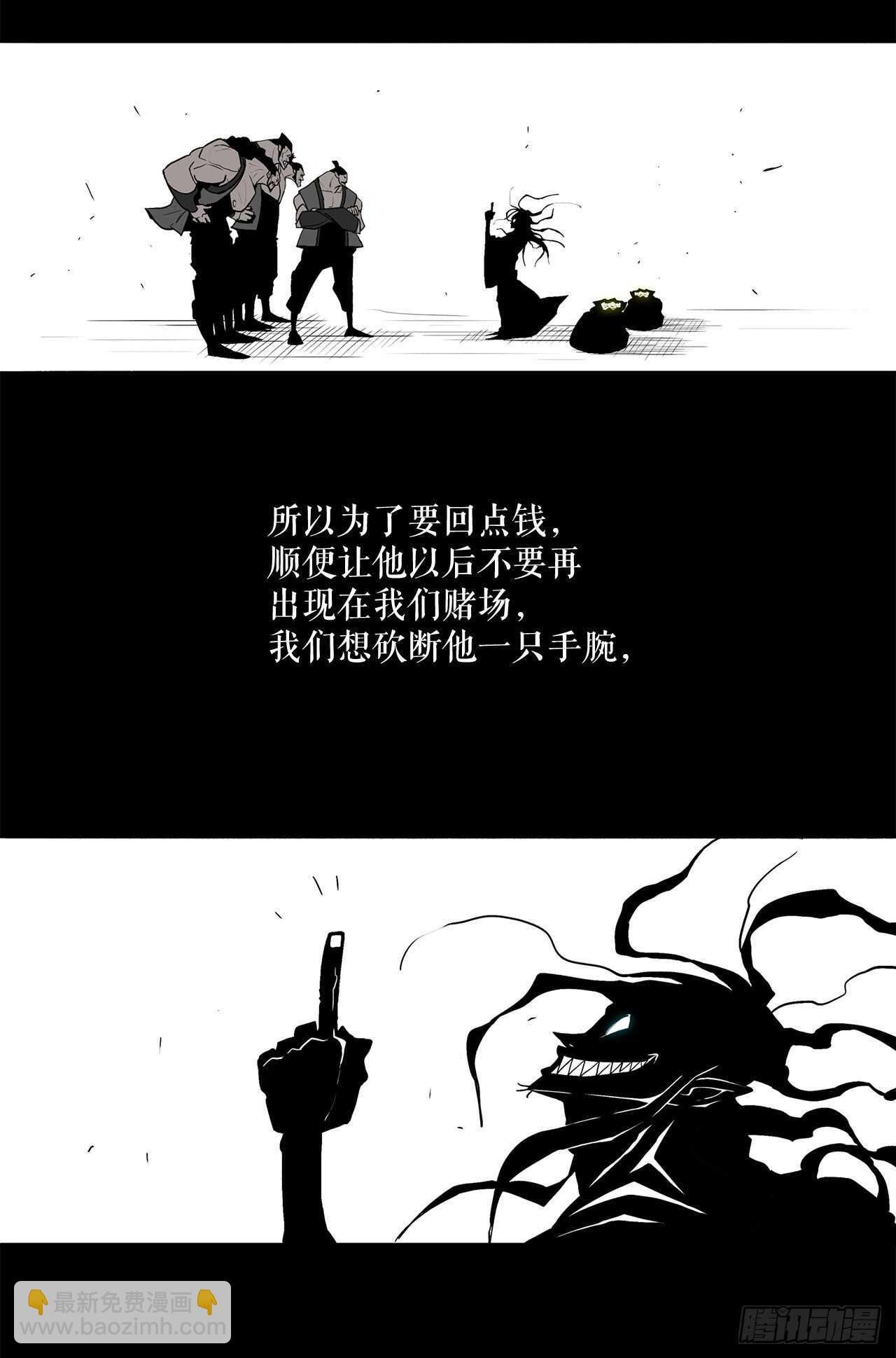 34.寻人