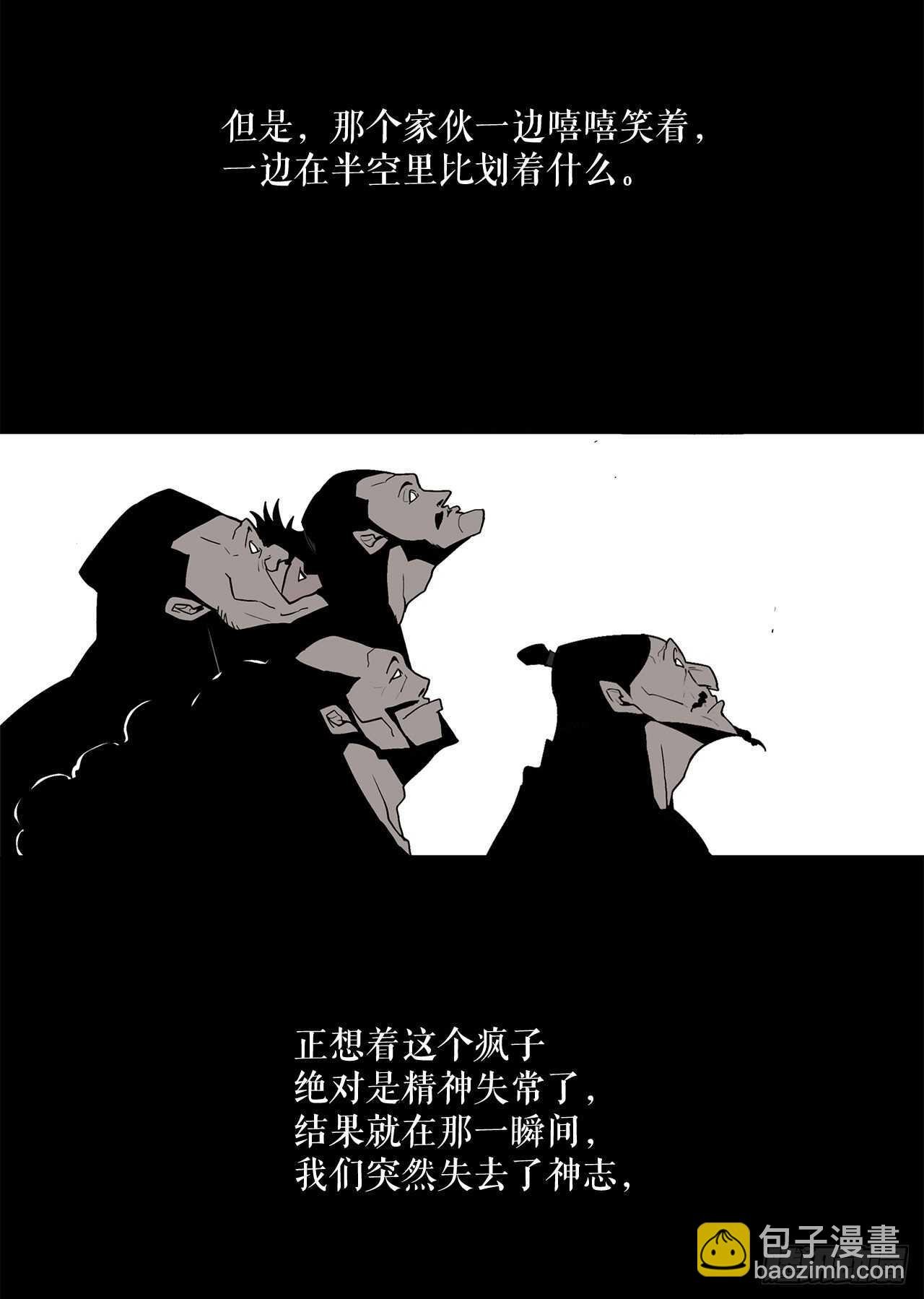 34.寻人
