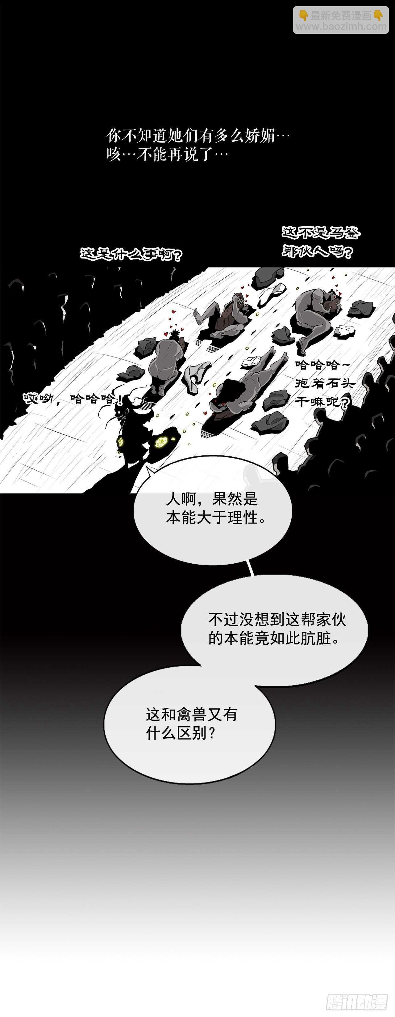 34.寻人