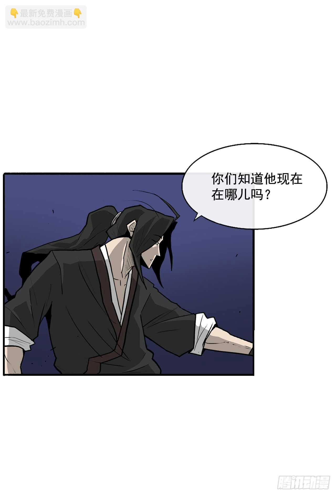 34.寻人
