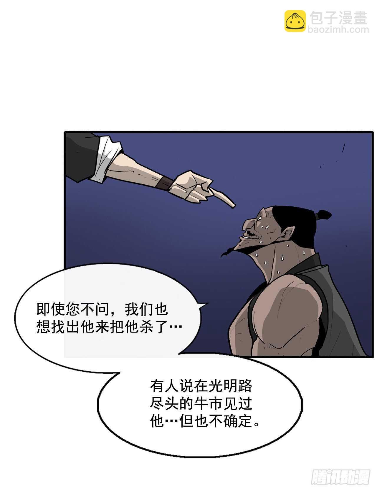 34.寻人