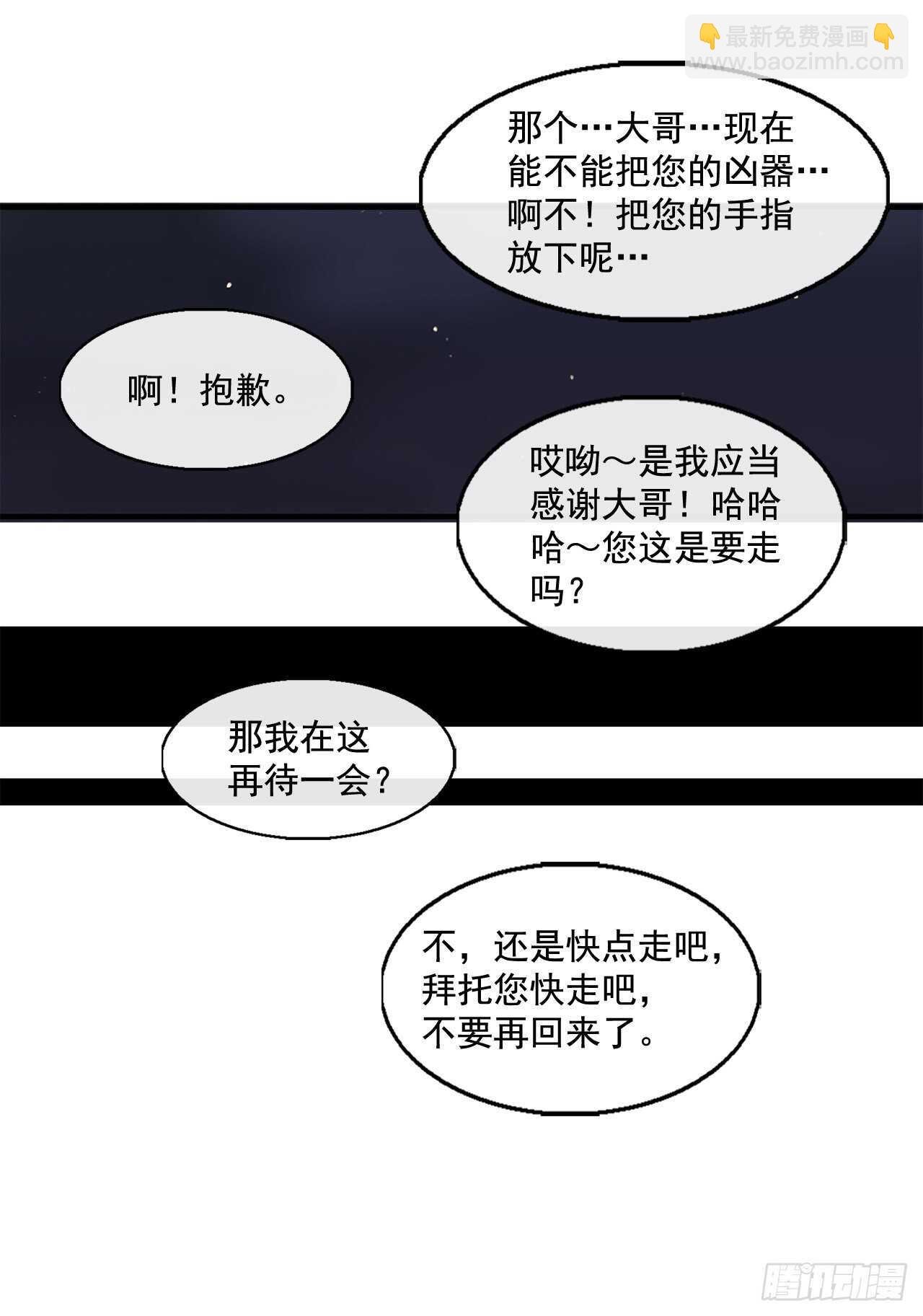 34.寻人