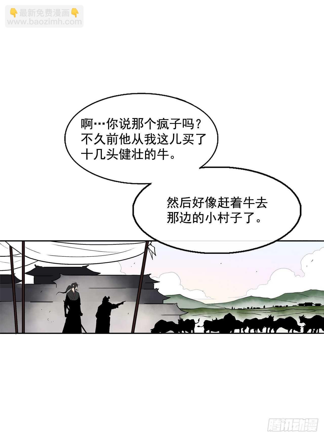 34.寻人