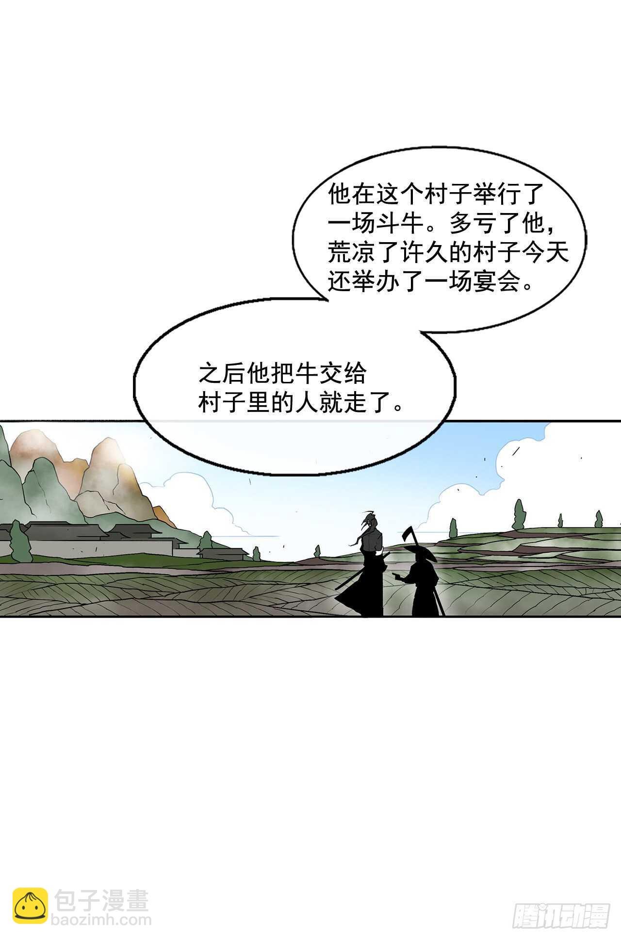34.寻人