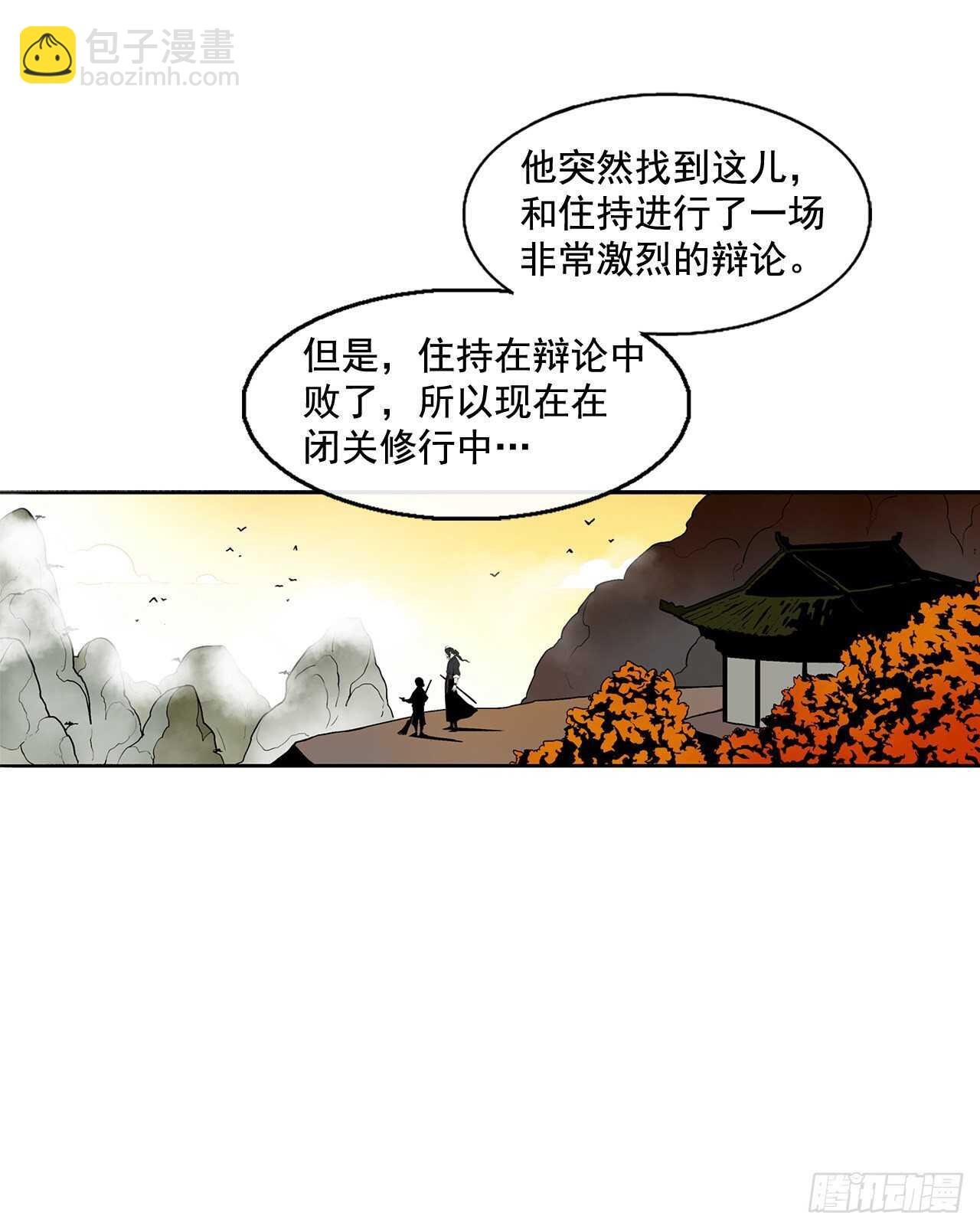 34.寻人