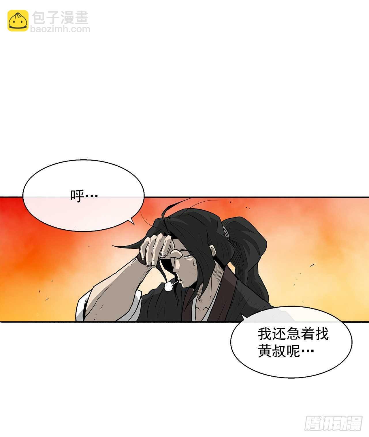 34.寻人