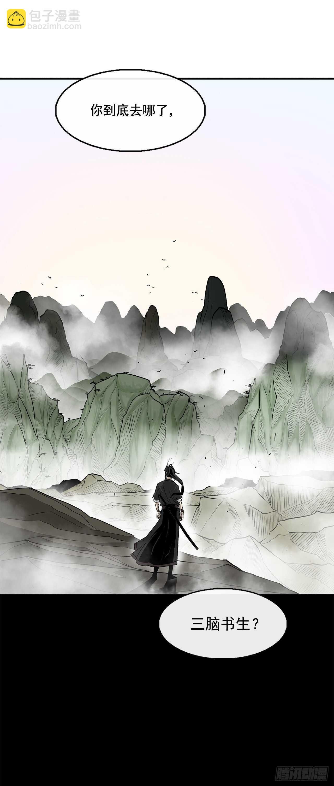34.寻人