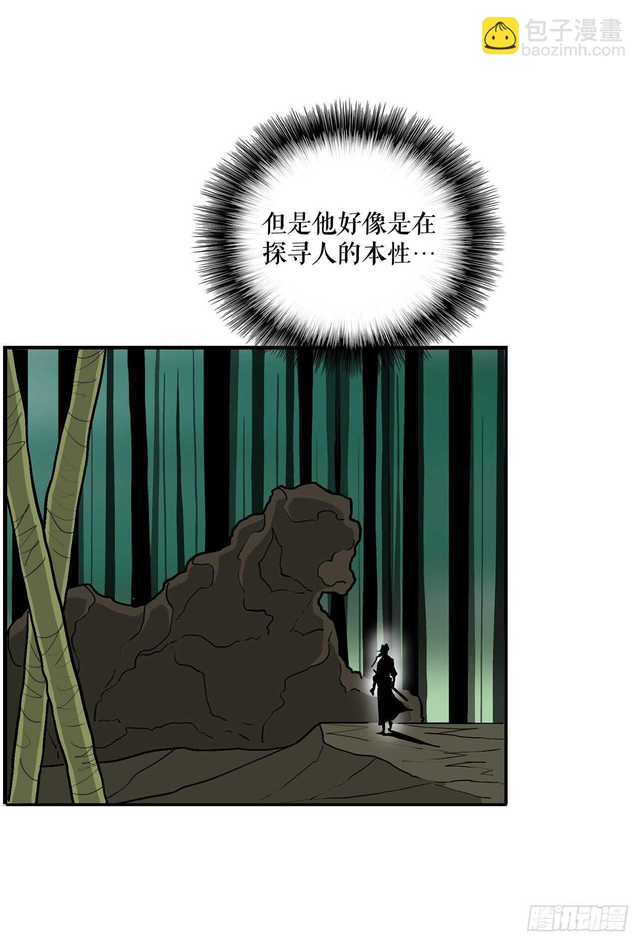 34.寻人