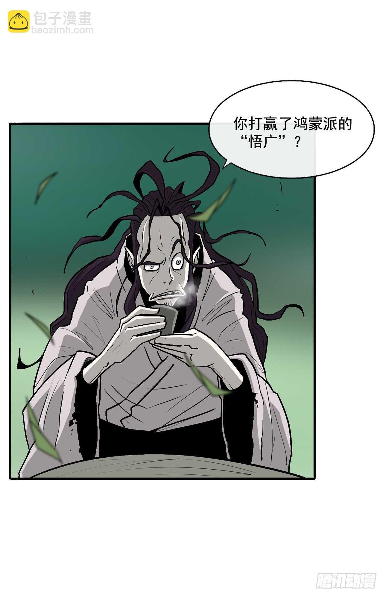 35.霸拳会