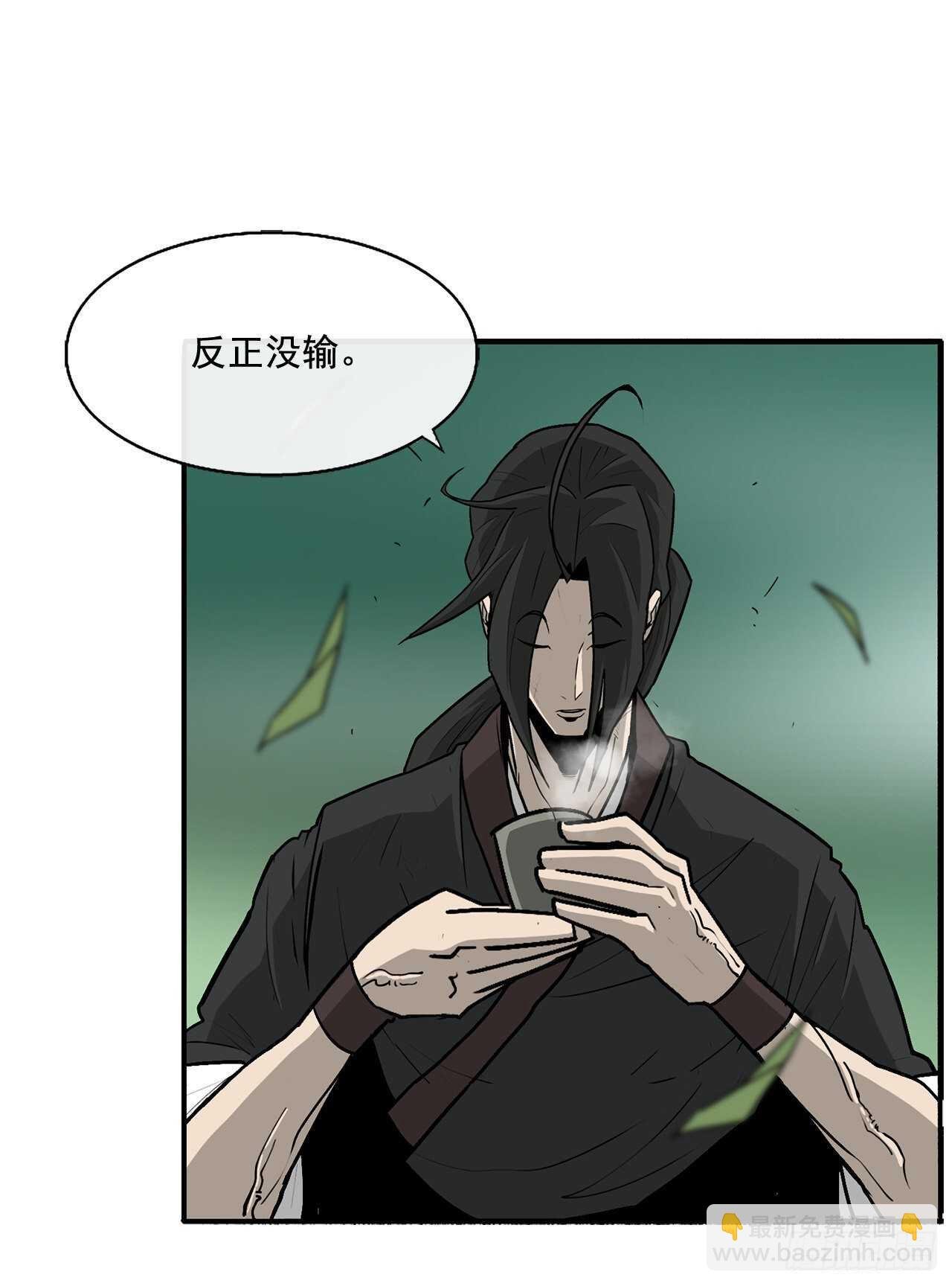 35.霸拳会