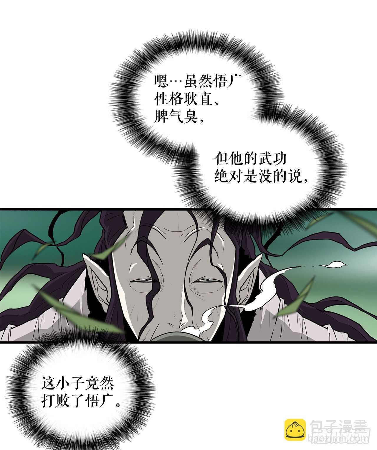 35.霸拳会