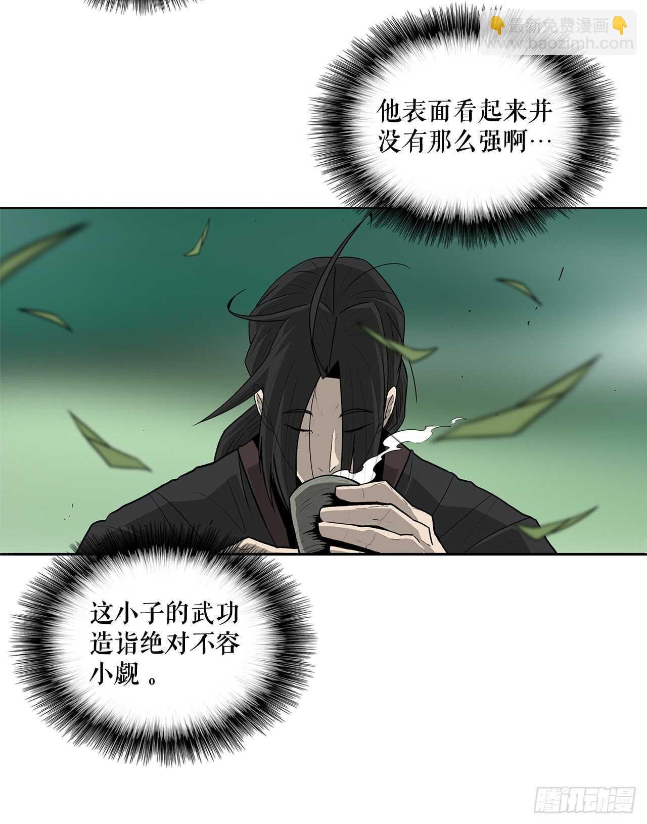 35.霸拳会