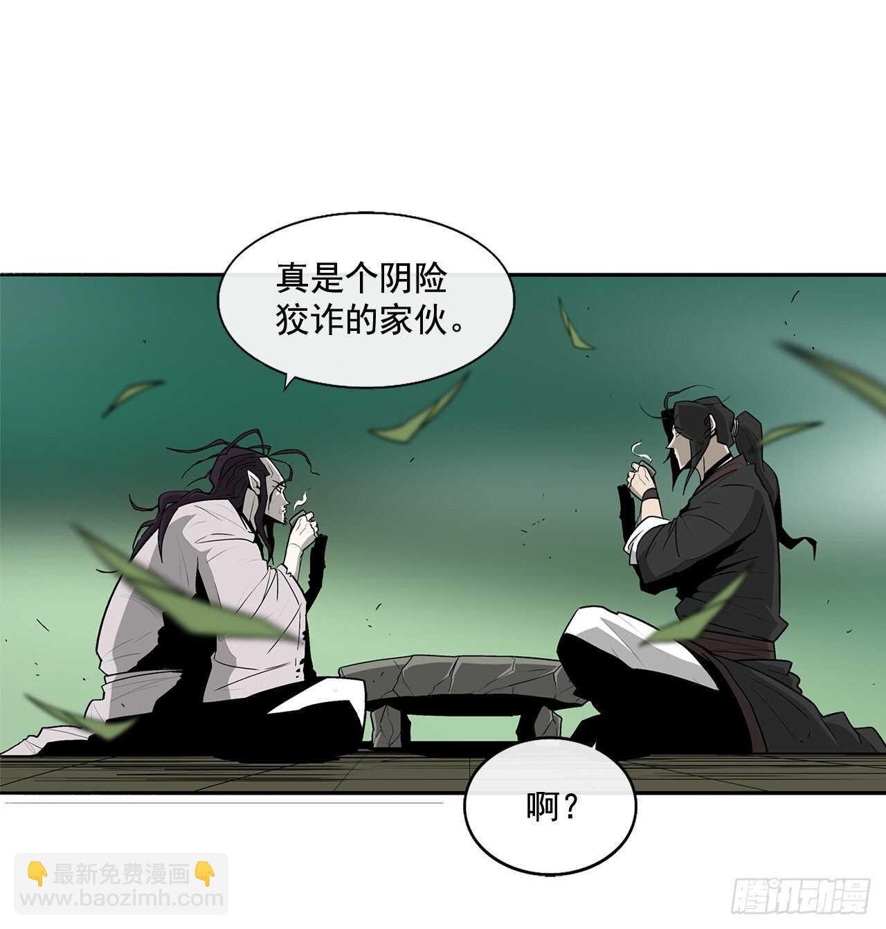 35.霸拳会