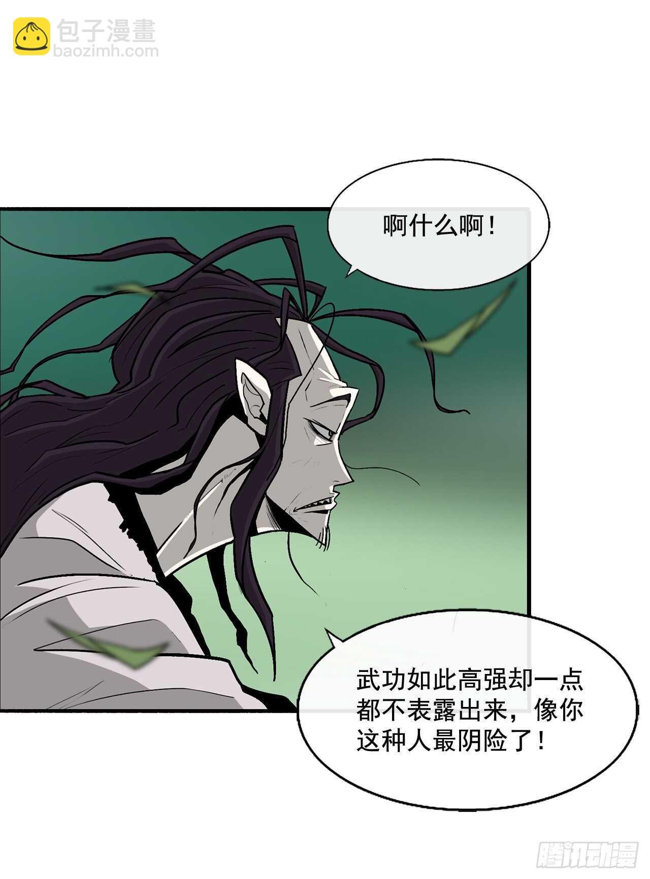 35.霸拳会