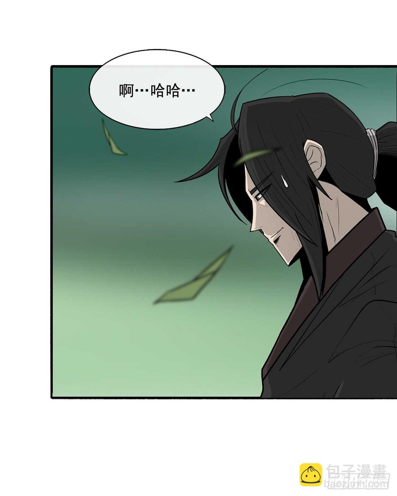 35.霸拳会
