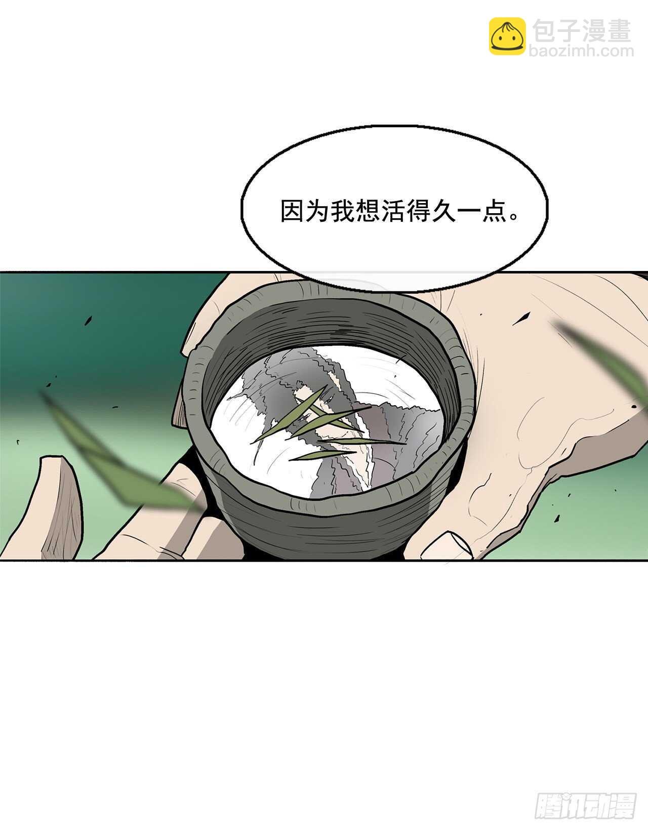 35.霸拳会