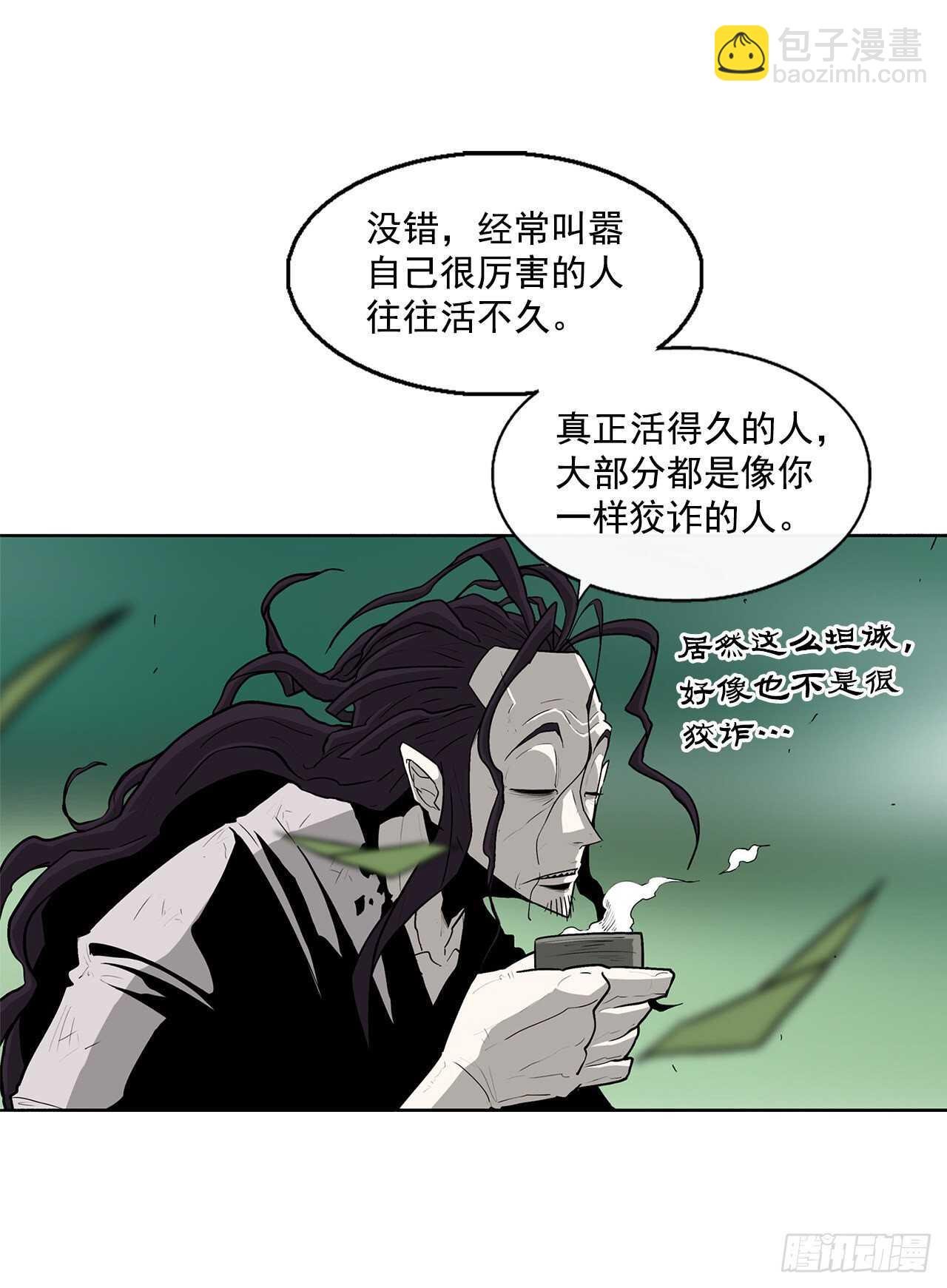 35.霸拳会