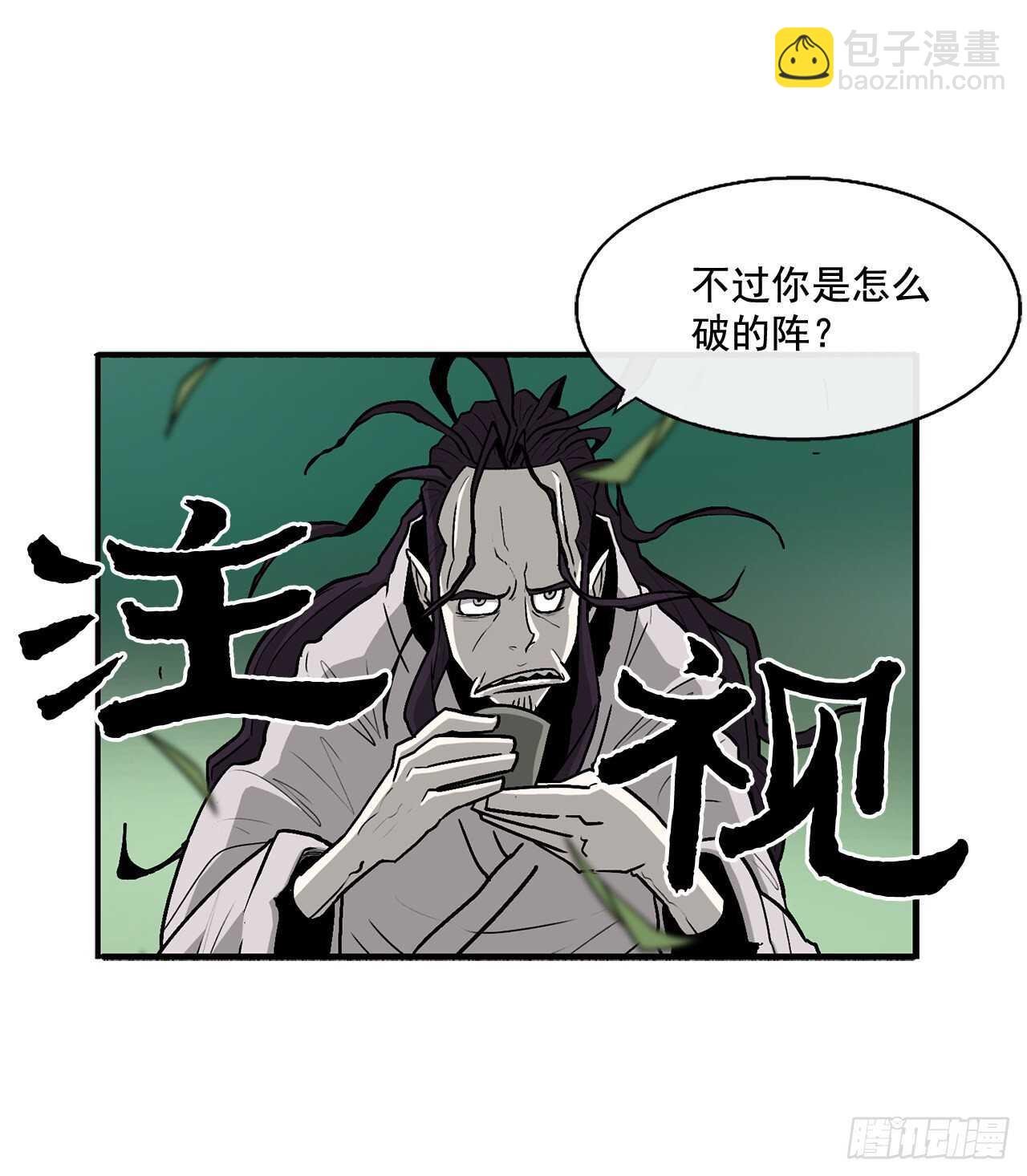 35.霸拳会