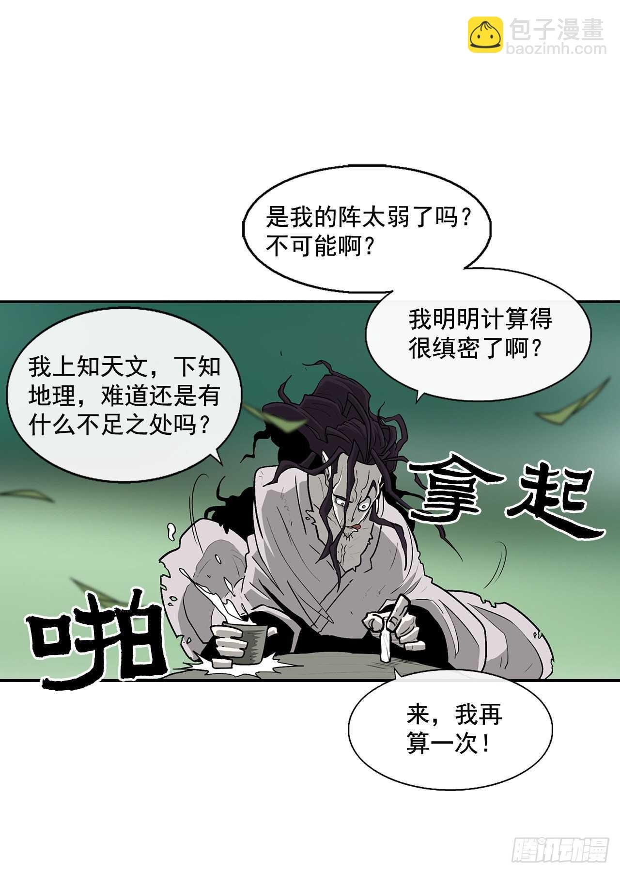 35.霸拳会