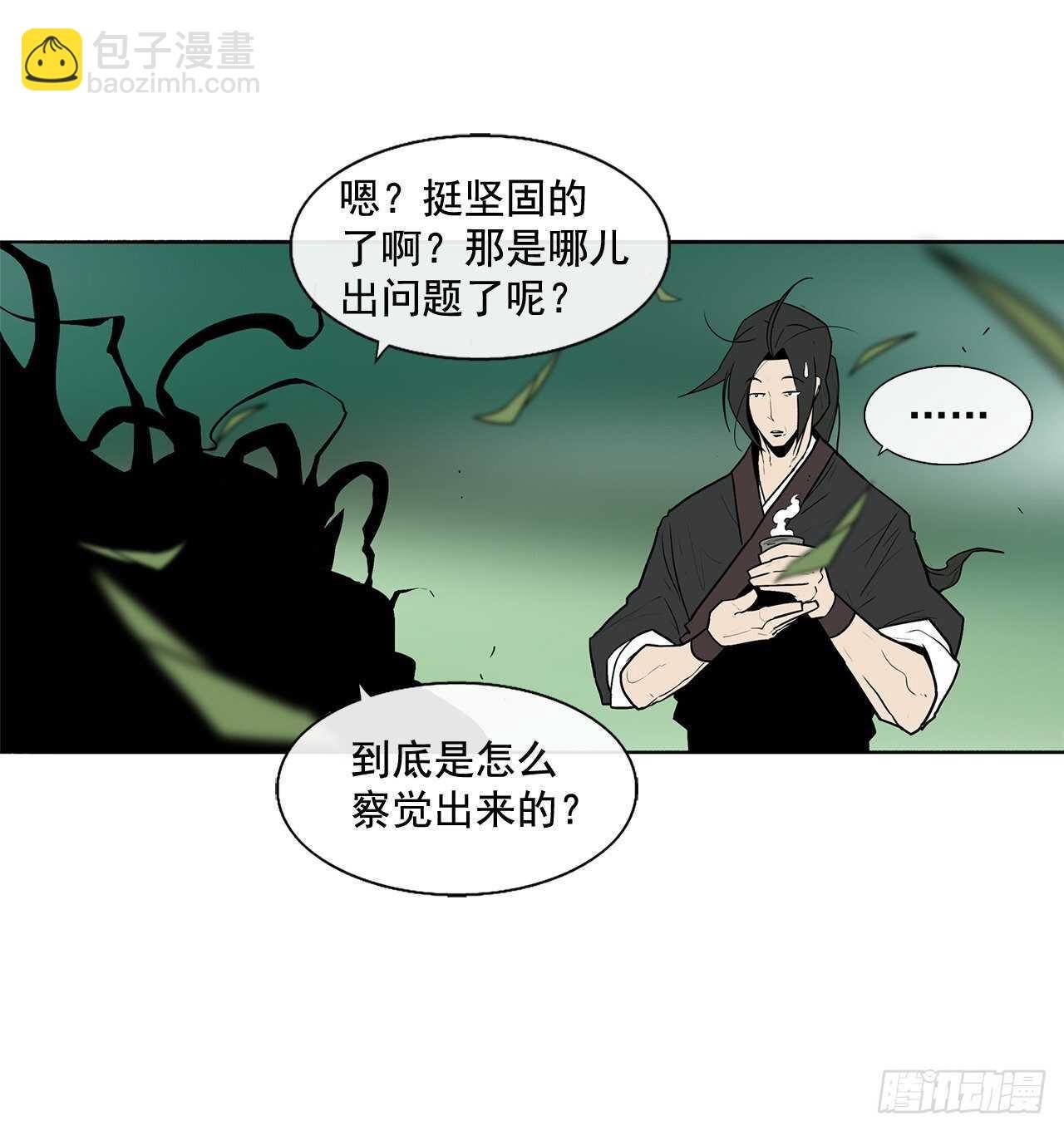 35.霸拳会