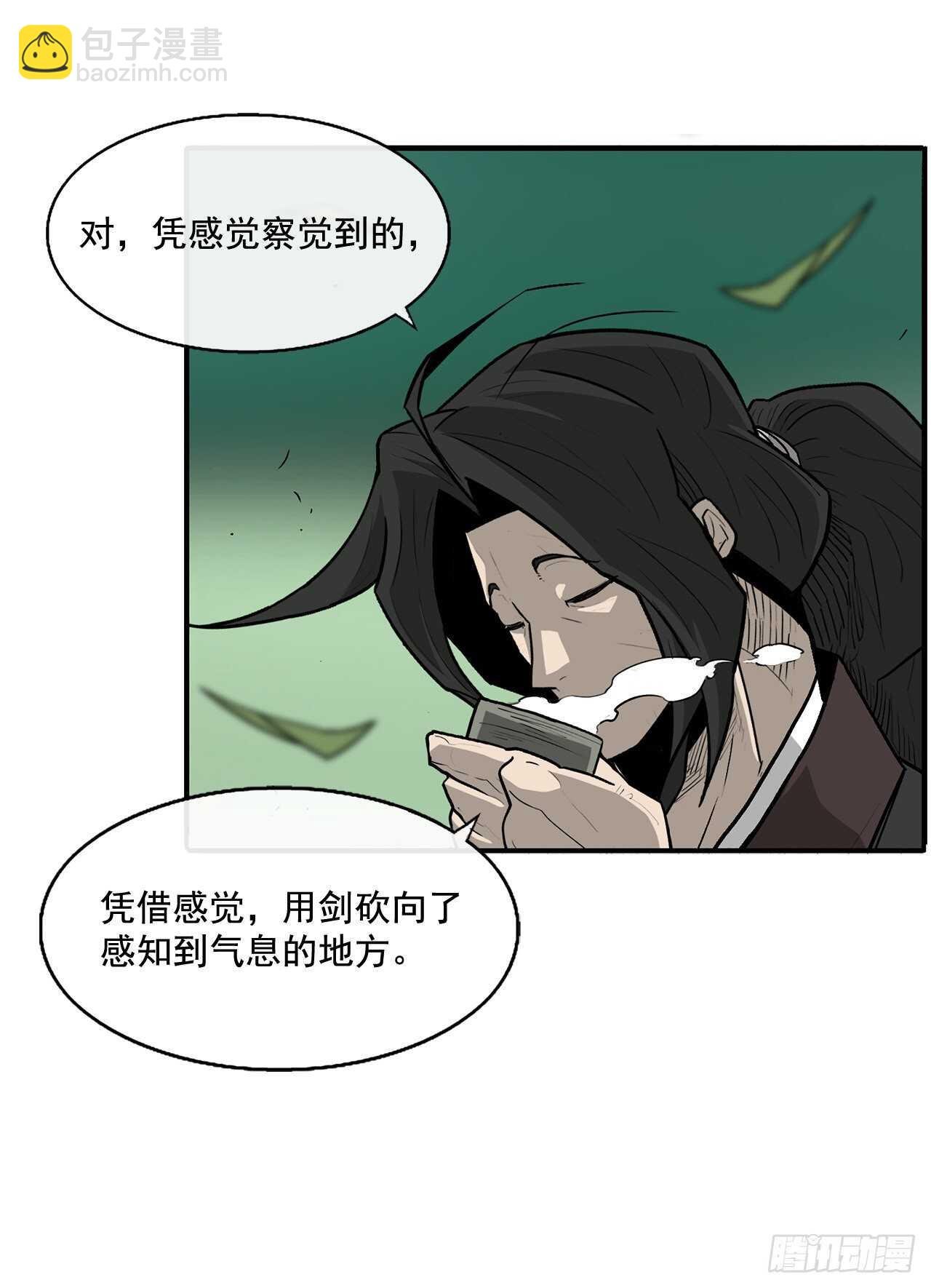 35.霸拳会