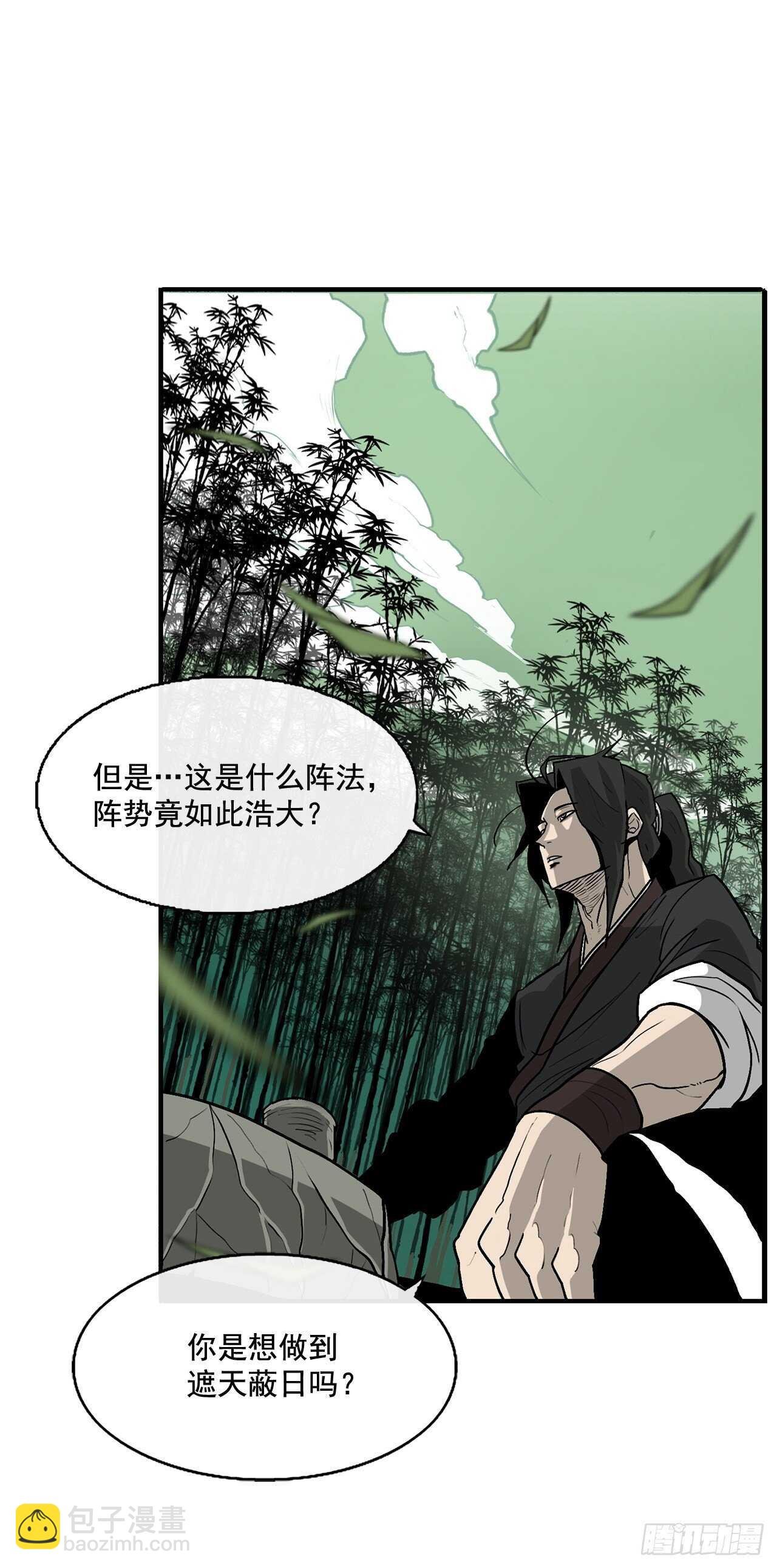 35.霸拳会