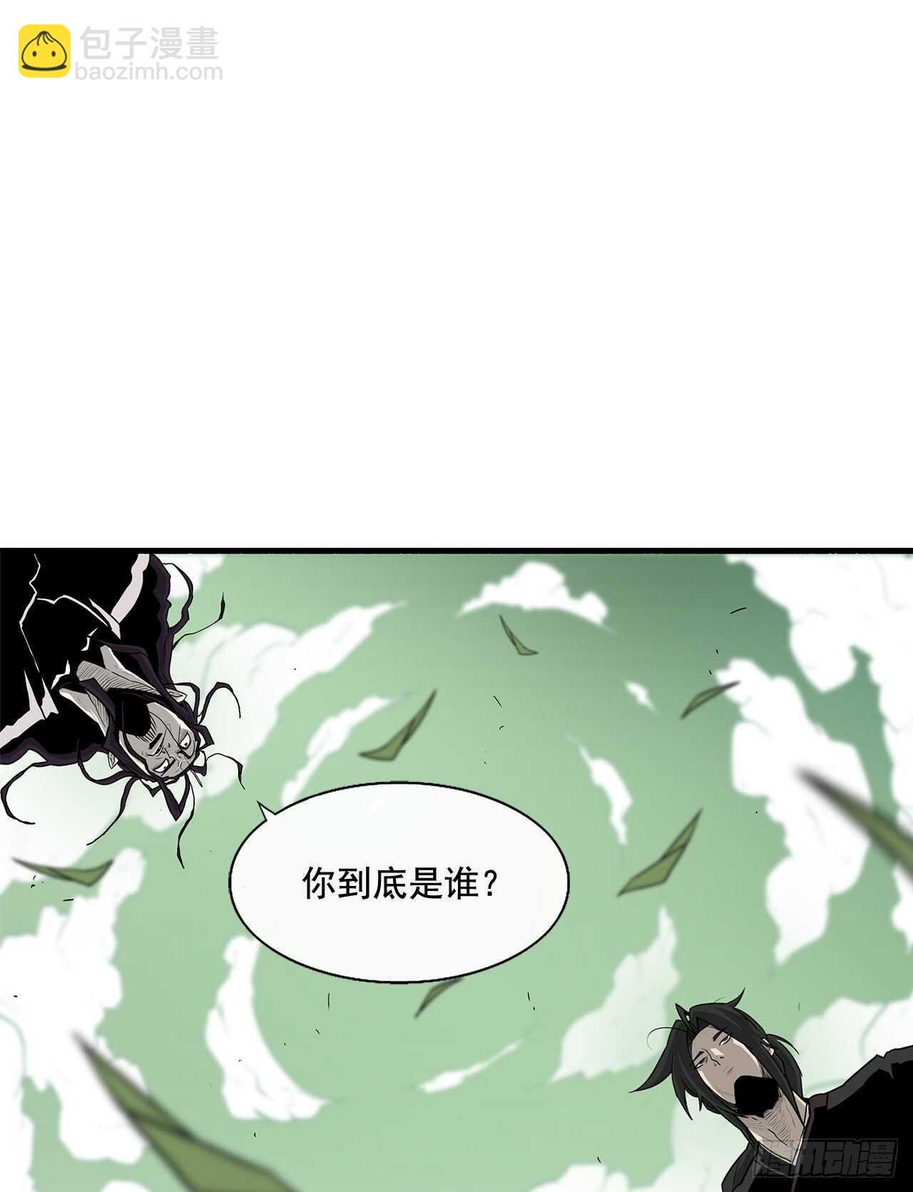 35.霸拳会