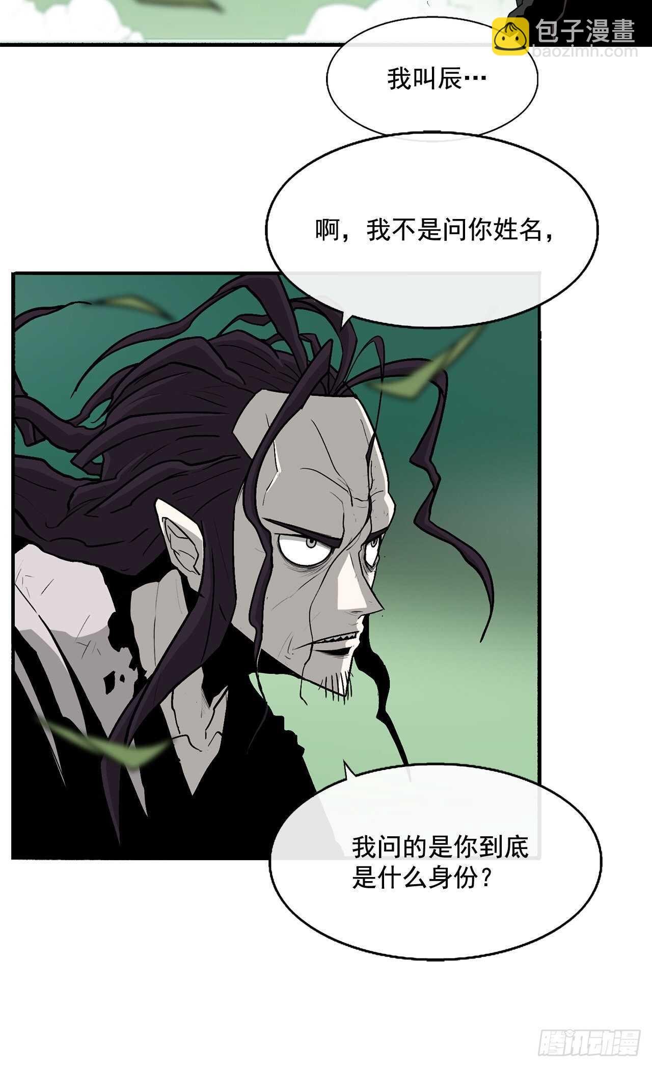 35.霸拳会