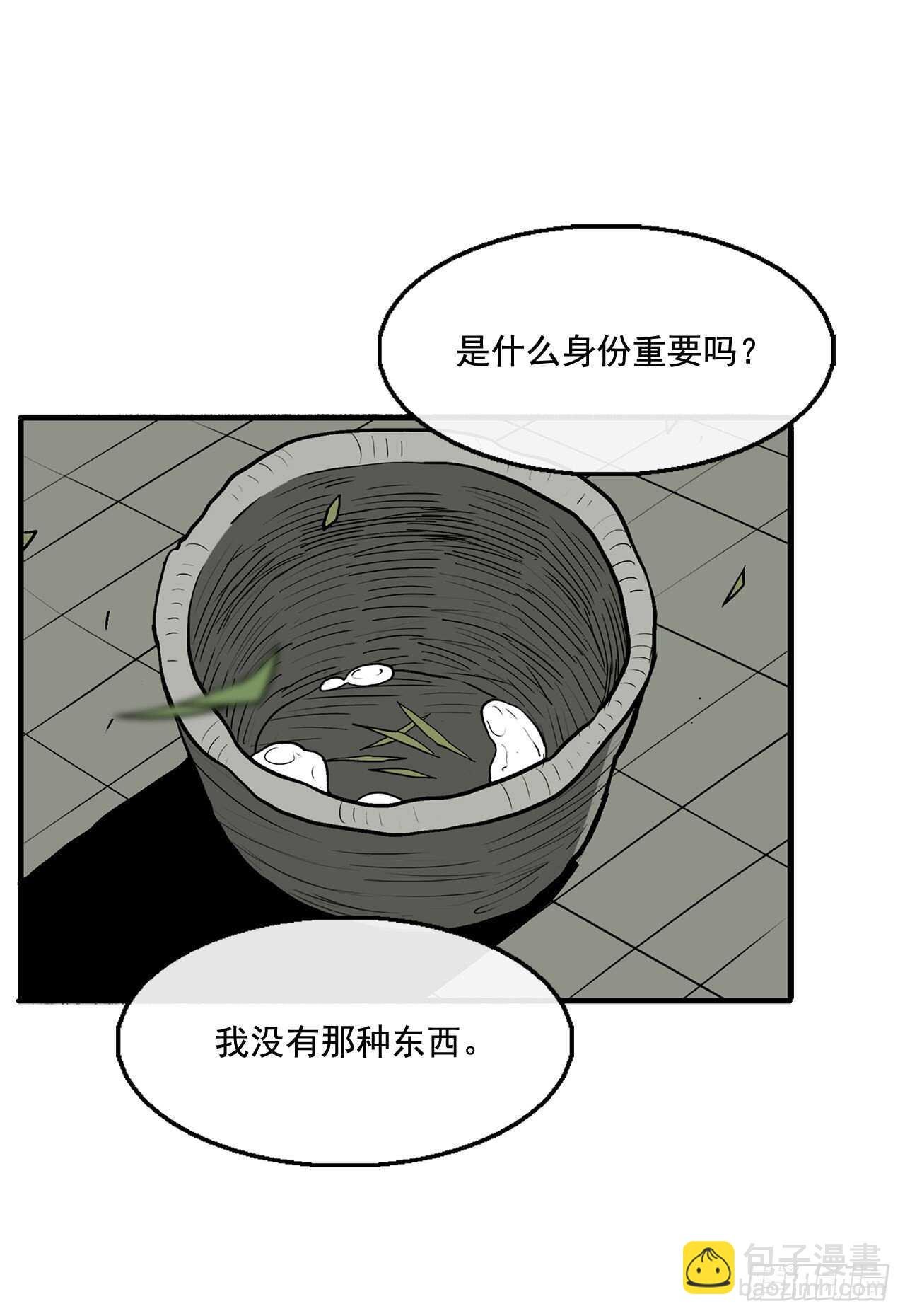 35.霸拳会