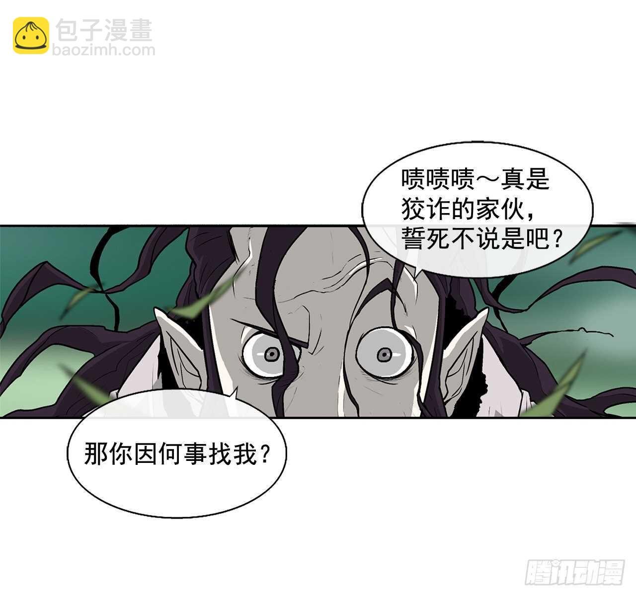 35.霸拳会