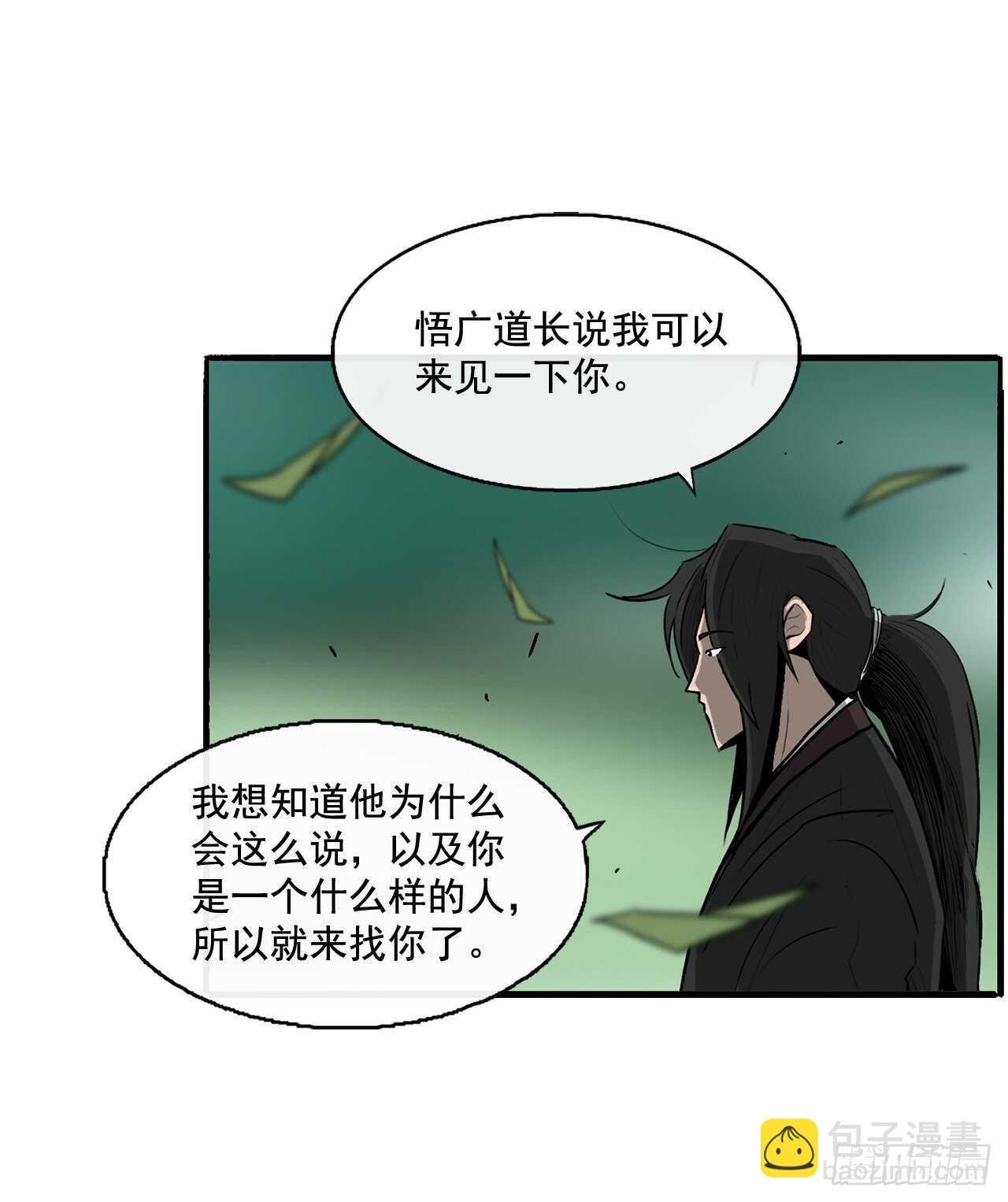 35.霸拳会