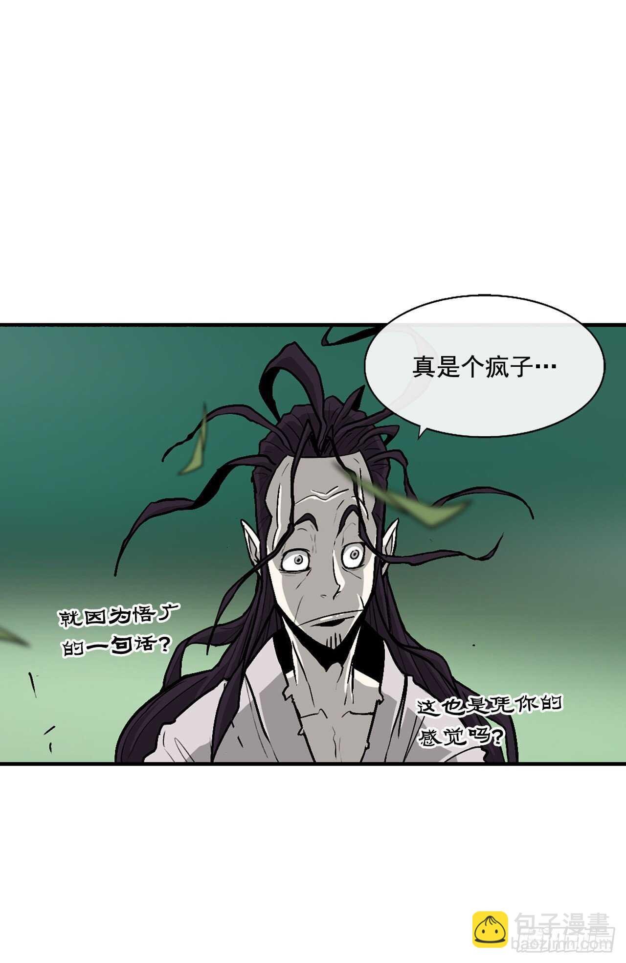 35.霸拳会
