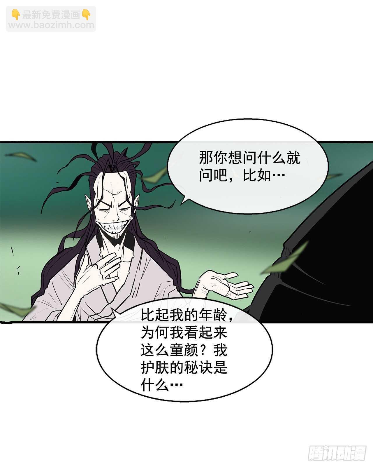 35.霸拳会