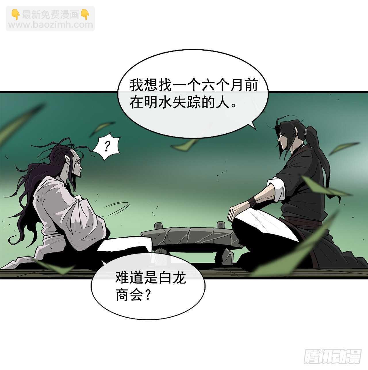 35.霸拳会