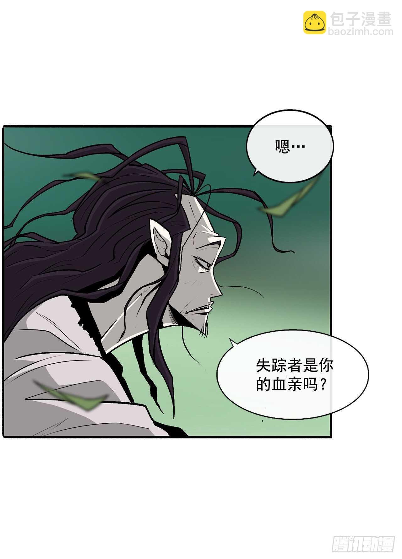 35.霸拳会