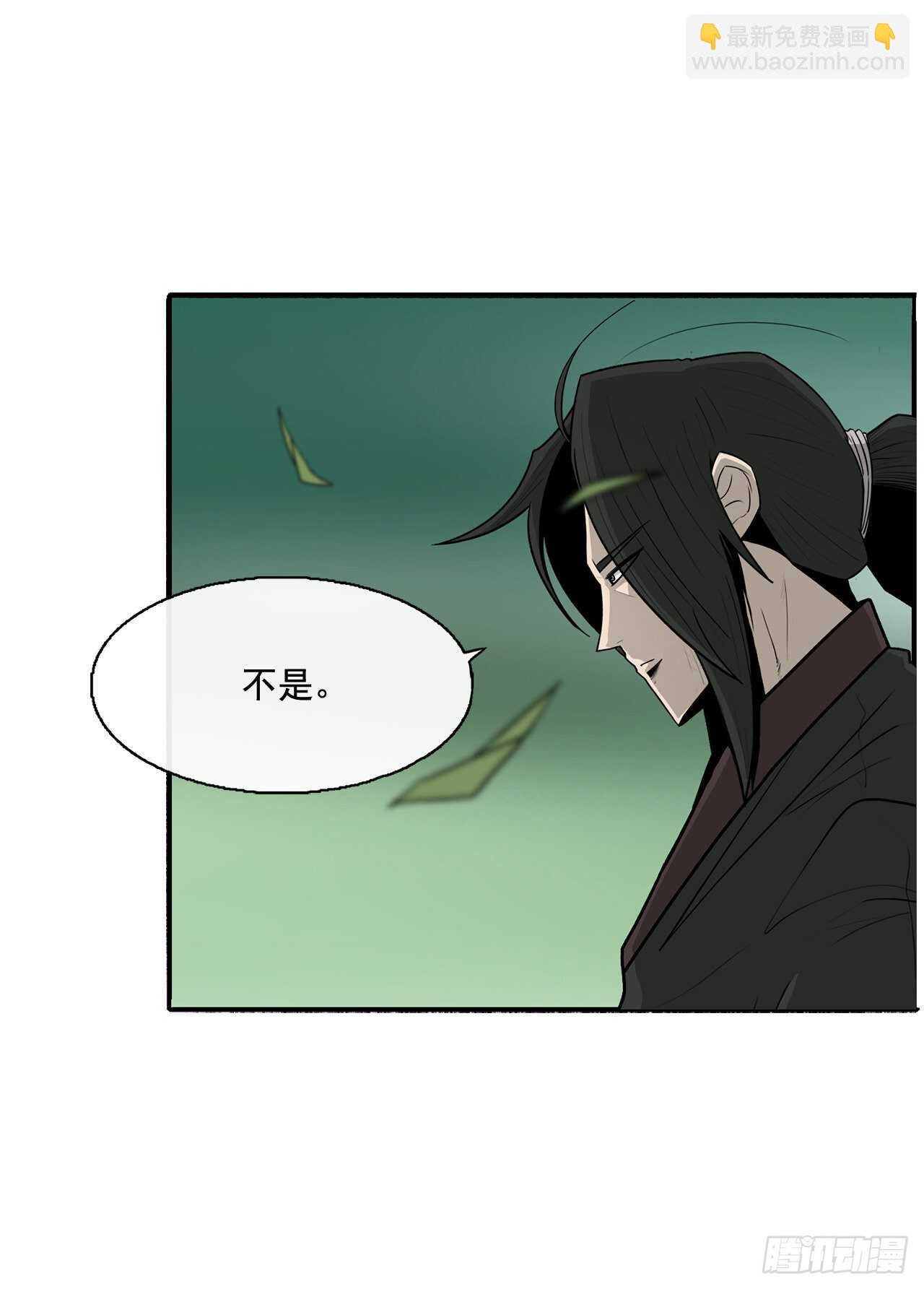 35.霸拳会