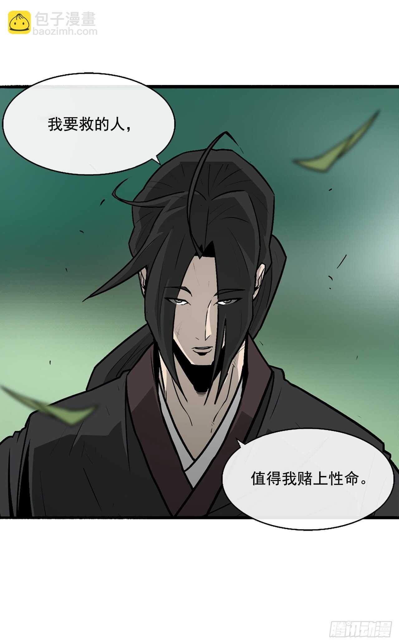 35.霸拳会