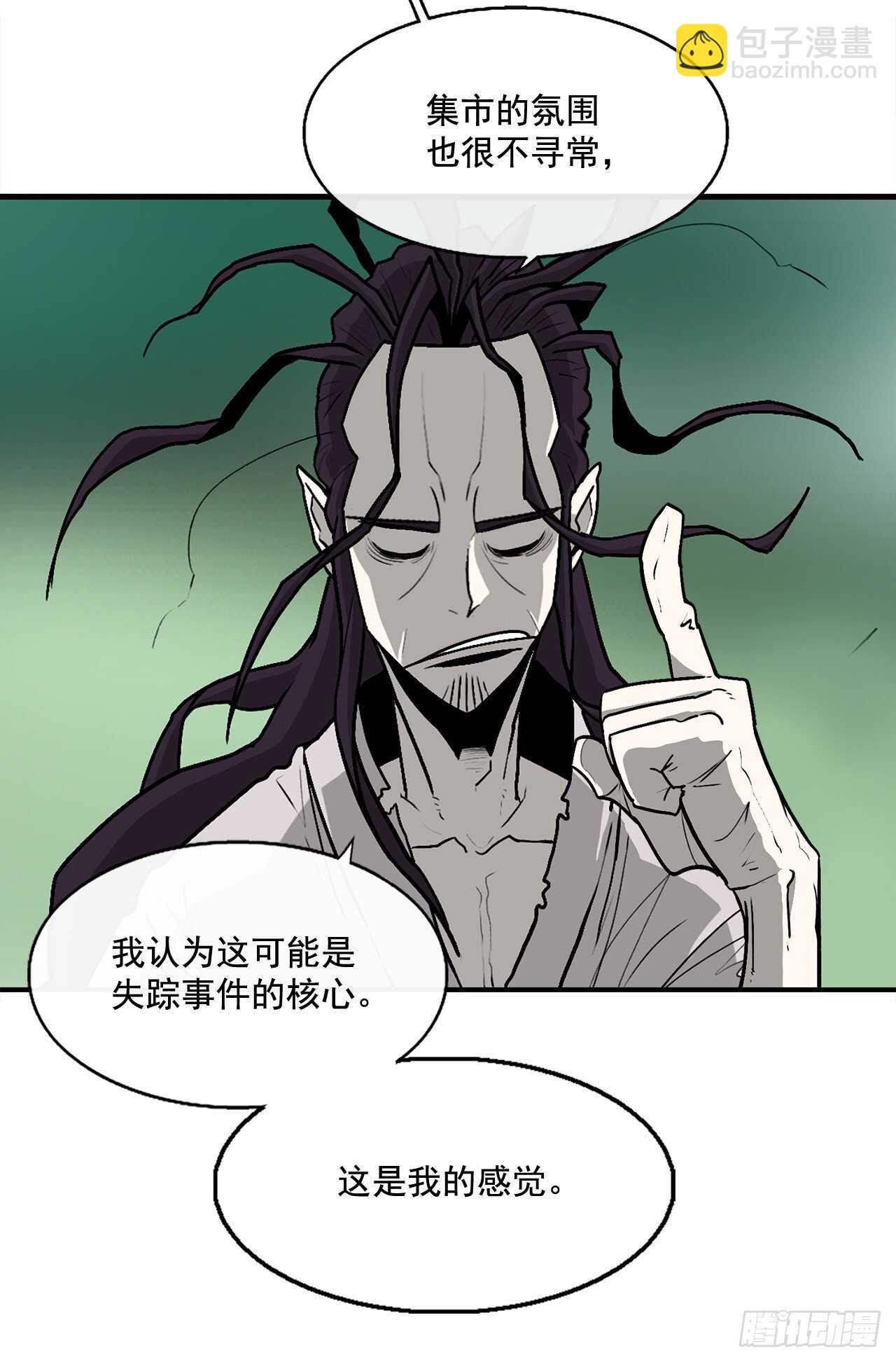 35.霸拳会