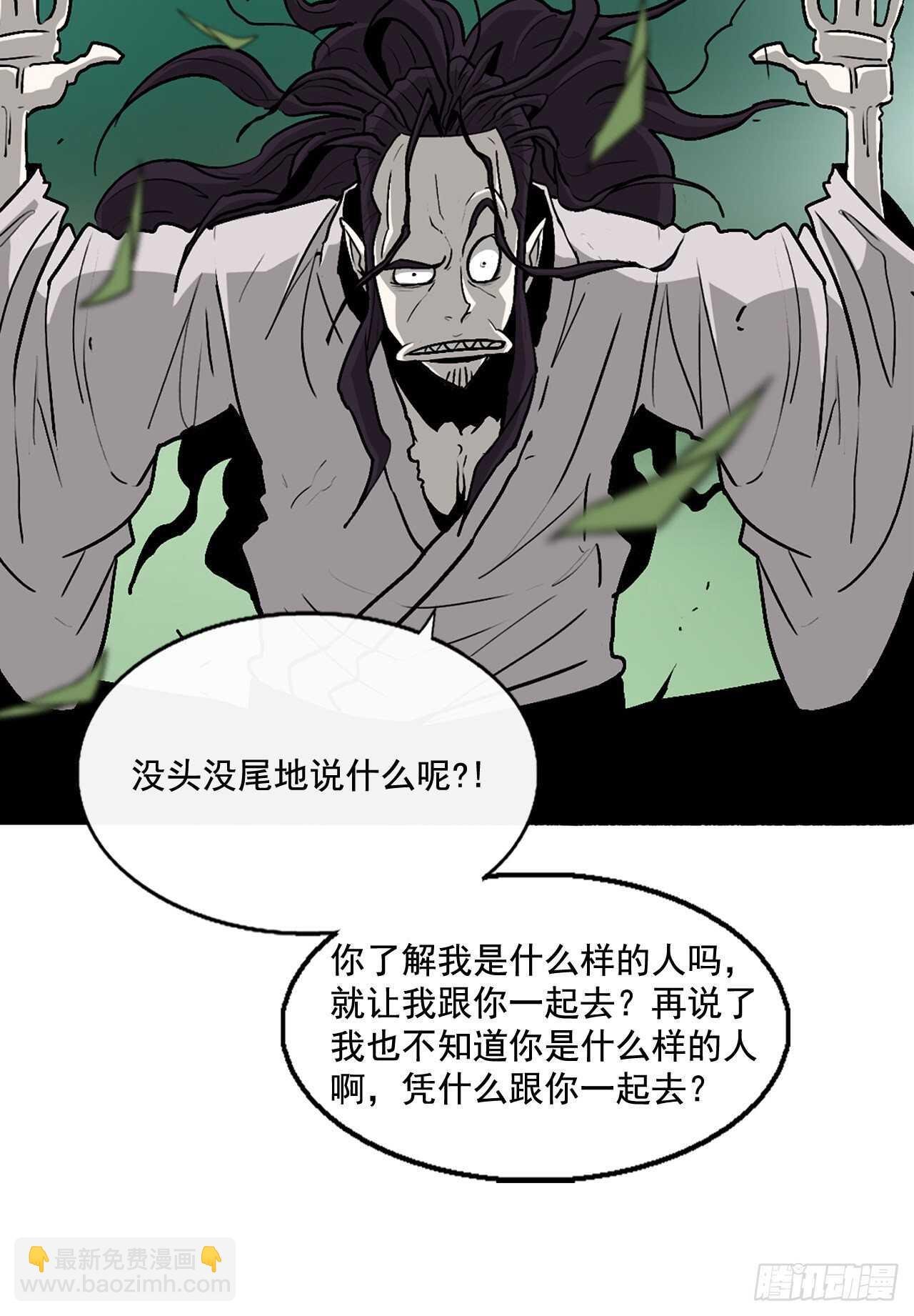 35.霸拳会