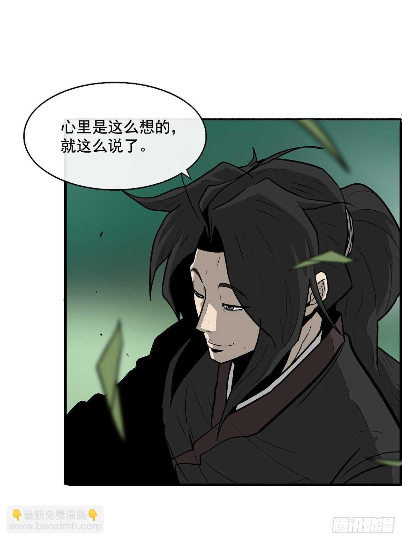 35.霸拳会