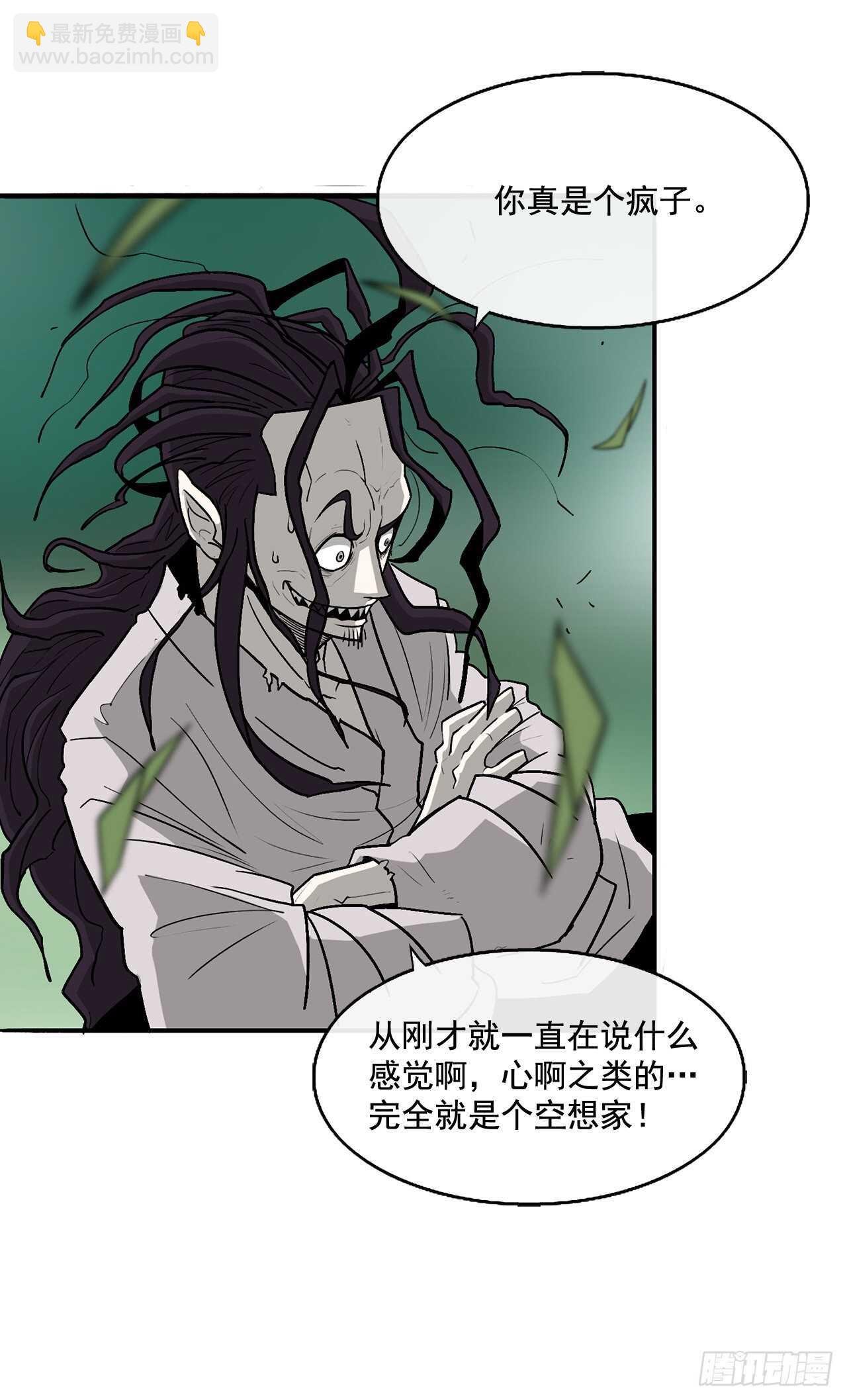35.霸拳会