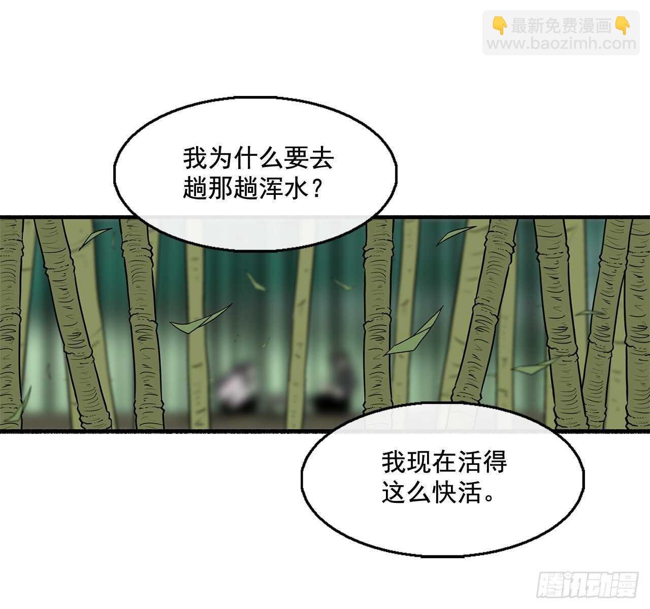 35.霸拳会