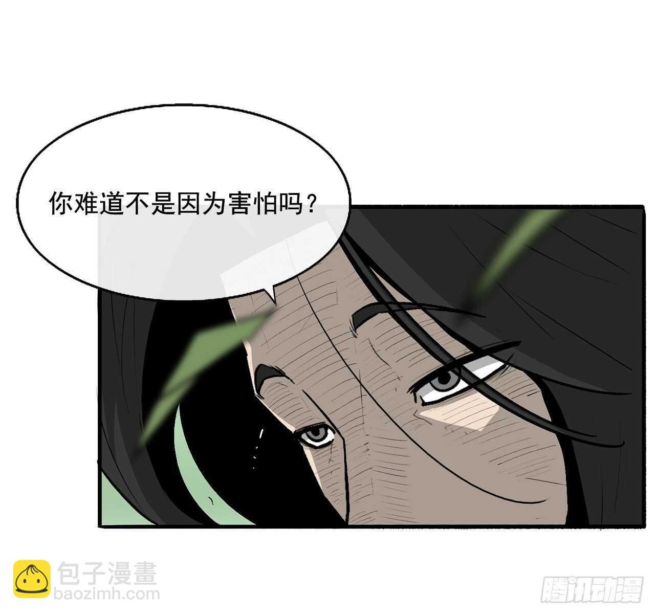 35.霸拳会