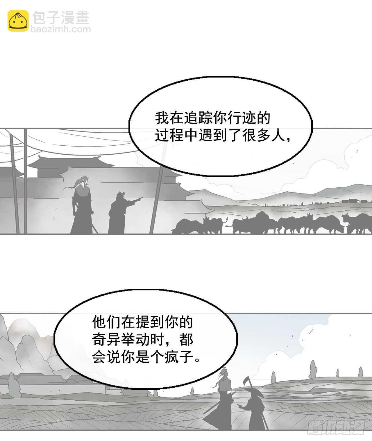 35.霸拳会